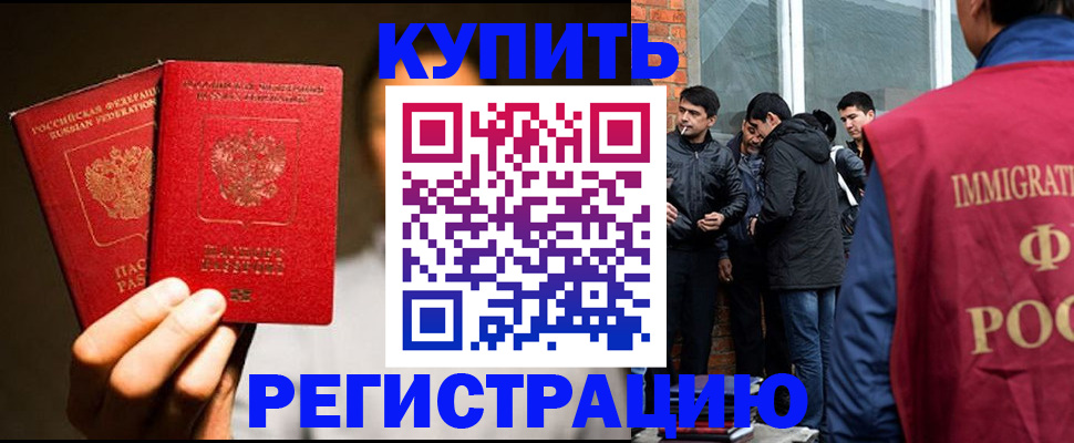 найти адрес прописки в Снежинске